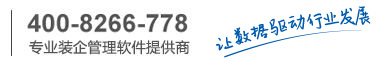 讓管理，更簡(jiǎn)單